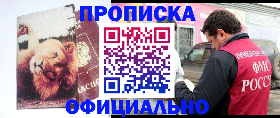 регистрация для дет. сада в Тамбове