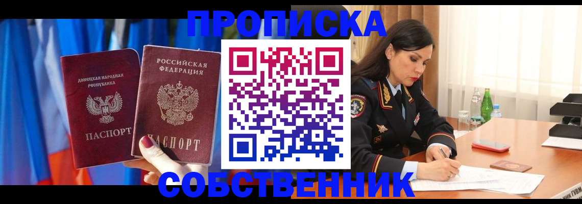 временная регистрация госуслуги в Тамбове